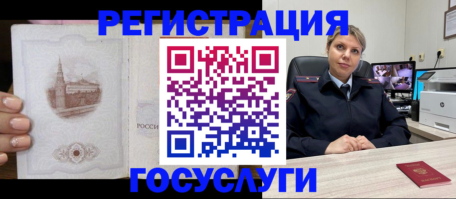 прописка для кредита в Карачаевске
