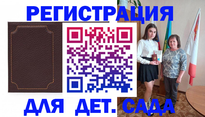пропишу в квартире в Карачаевске